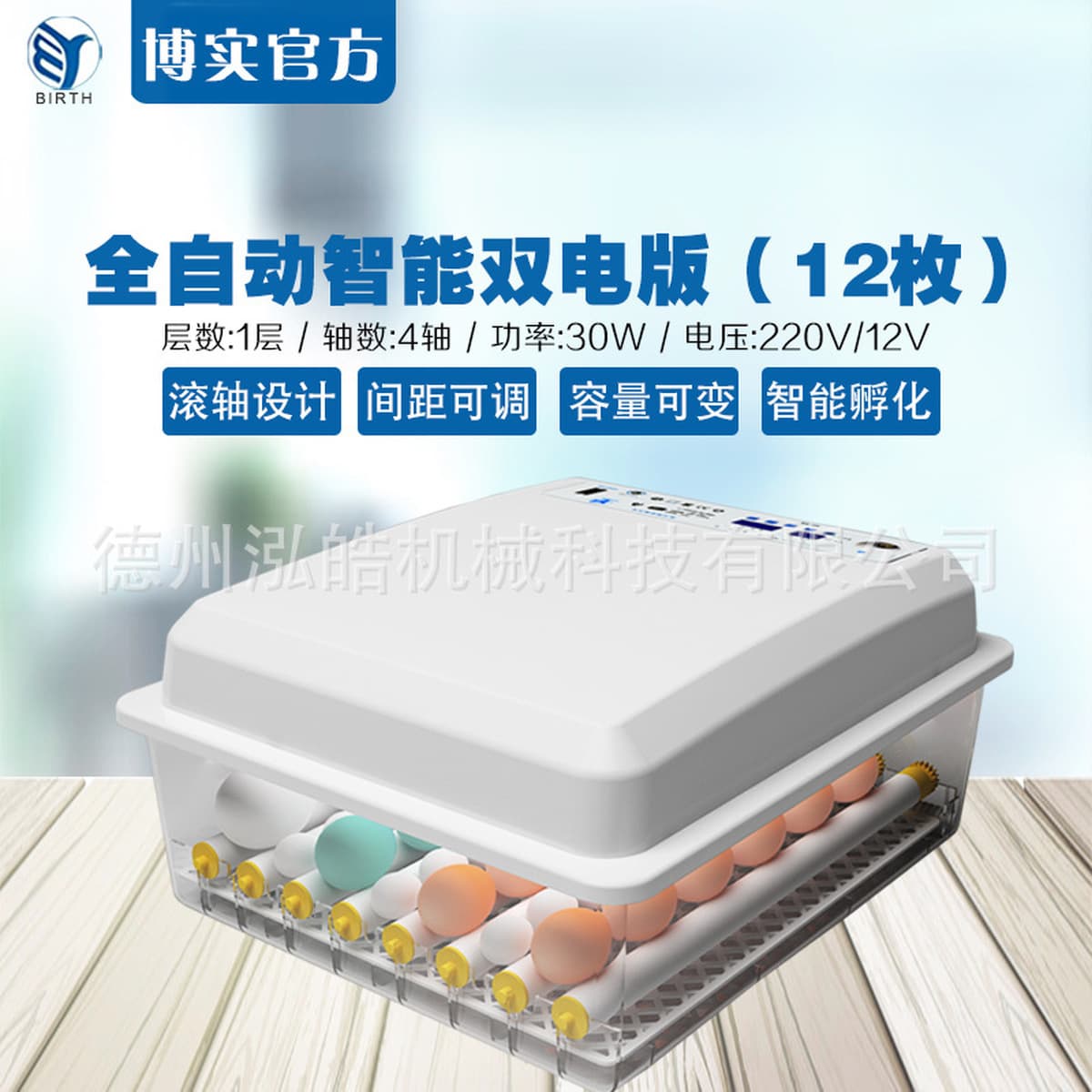 Завод по внешней торговле изготавливает на заказ умные автоматические инкубаторы для домашнего использования, инкубаторы для...