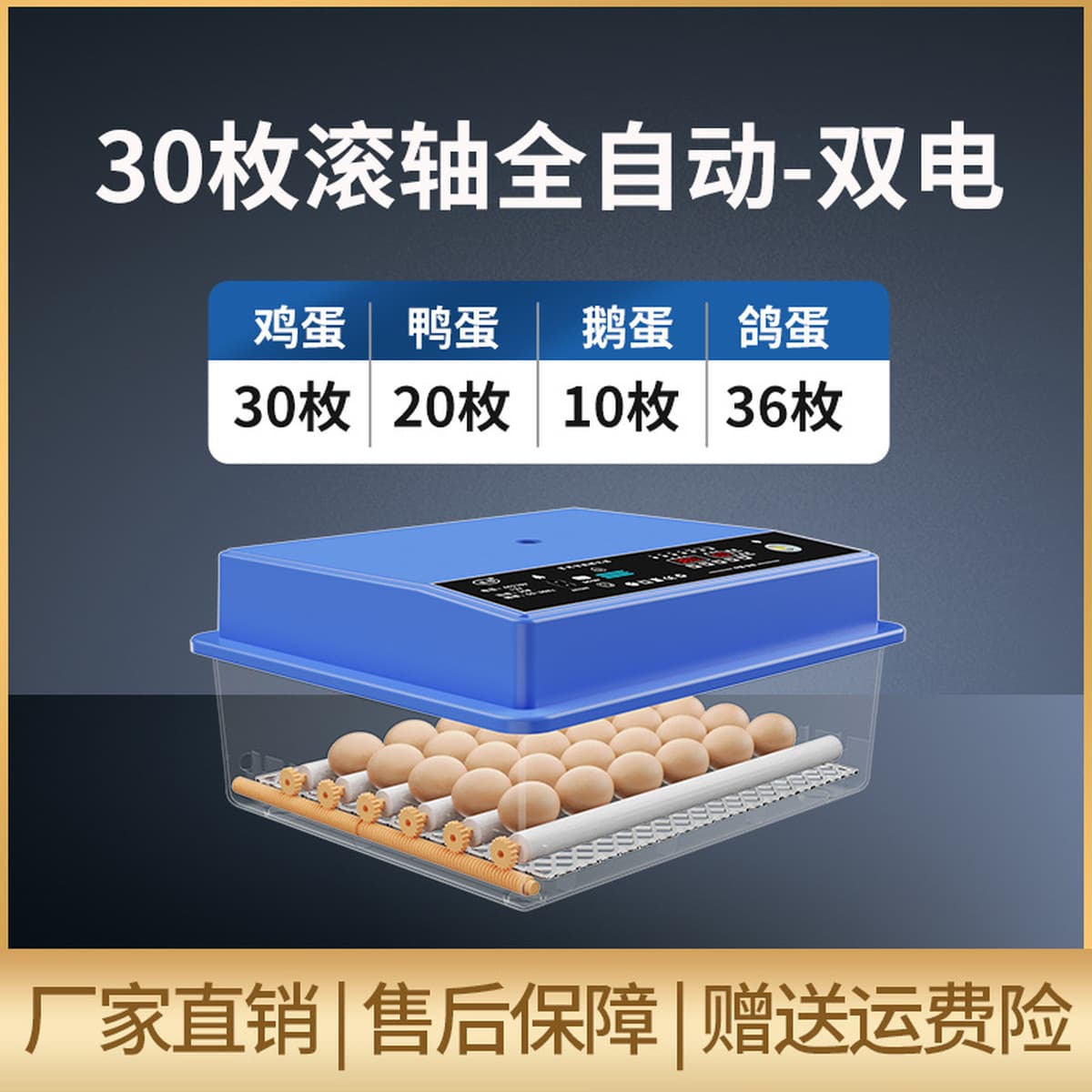 Инкубатор для яиц для внешней торговли, малый бытовой инкубатор на 4-176 яиц, интеллектуальный полностью автоматический...