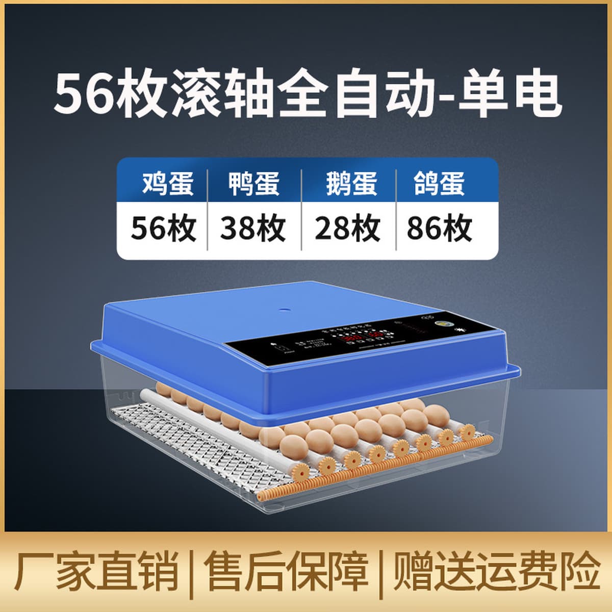 Инкубатор для яиц для внешней торговли, малый бытовой инкубатор на 4-176 яиц, интеллектуальный полностью автоматический...