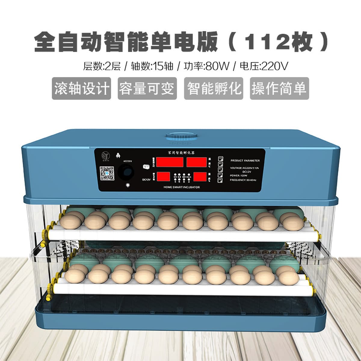 Инкубатор для яиц, автоматический, интеллектуальный, для домашнего использования, для яиц утки, гуся, птицы, малый, для...