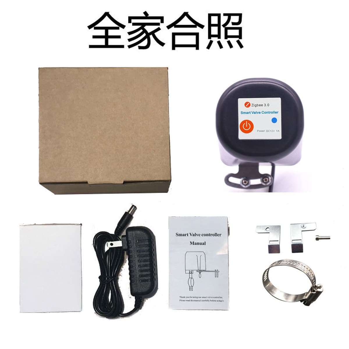 ZigBee Интеллектуальный Манипулятор Электрический водяной газовый клапан Умный клапан граффити приложение удаленный таймер...