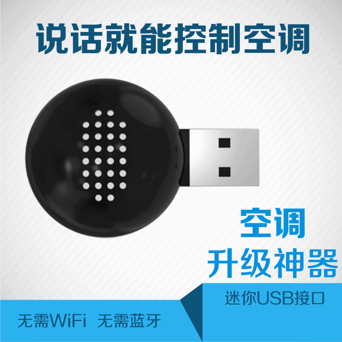 Factory AI Интеллектуальный голосовой кондиционер Компаньон Голосовое управление Мастер контроля температуры Голосовой пульт...