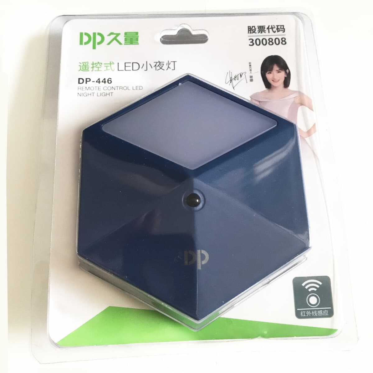 Бесплатная доставка DP Jiuliang 446 plug-in 447 продукт ночник 441 умный дом датчик дистанционного управления ночник 436