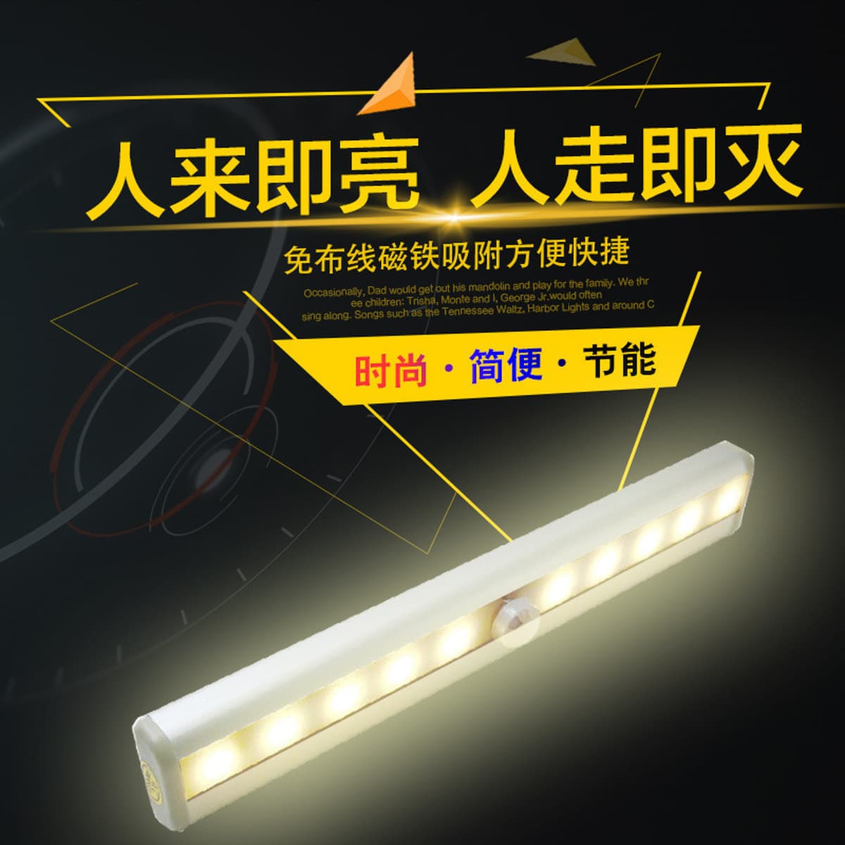 Трансграничные продукты светодиодные энергосберегающие лампы с датчиком человеческого тела самоклеящиеся умные ночники Умный...