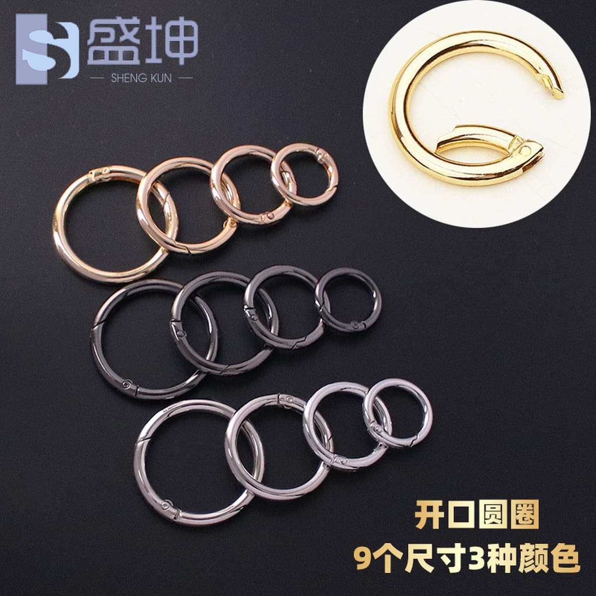 Пресс-застежка из цинкового сплава, пружинное кольцо, открытый кольцевой брелок для ключей от машины, застежка для сумки,...