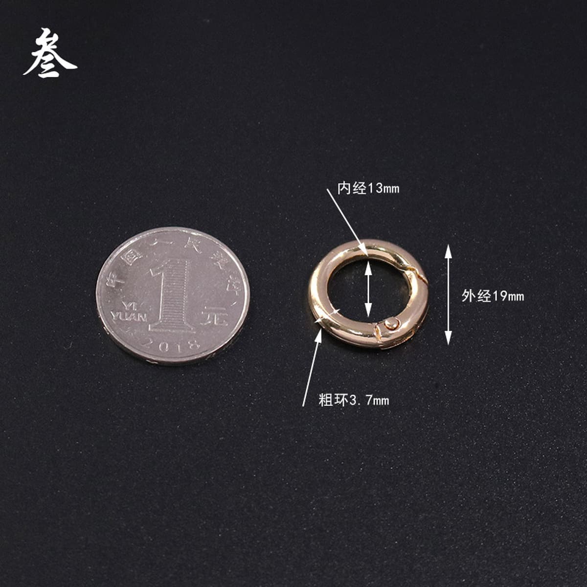 Пресс-застежка из цинкового сплава, пружинное кольцо, открытый кольцевой брелок для ключей от машины, застежка для сумки,...