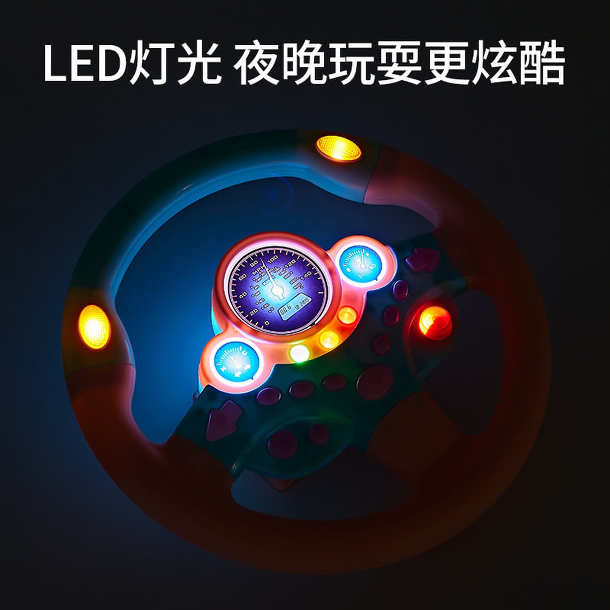 Встряхните тот же детский второй пилот рулевое колесо игрушка автомобильный симулятор вождения детское образование