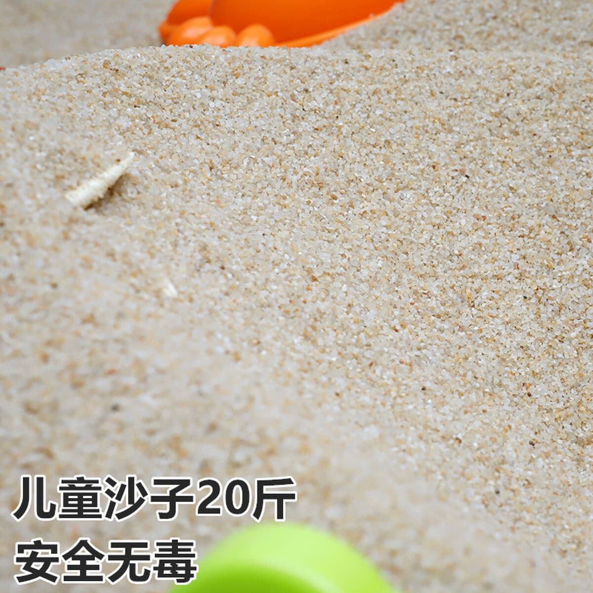 Детская и детская игровая площадка, игрушка, песочный бассейн, стол с натуральным морским песком, тонкий ландшафтный дизайн,...