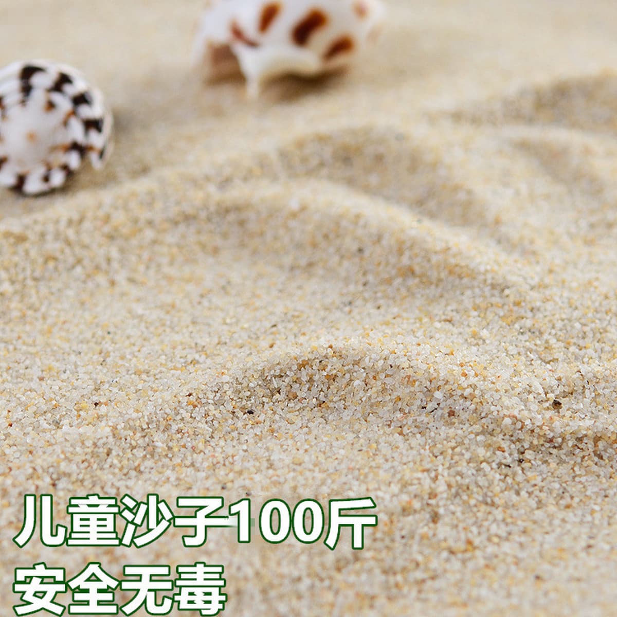 Детская и детская игровая площадка, игрушка, песочный бассейн, стол с натуральным морским песком, тонкий ландшафтный дизайн,...