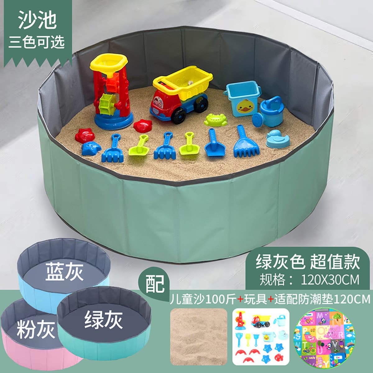 Детская и детская игровая площадка, игрушка, песочный бассейн, стол с натуральным морским песком, тонкий ландшафтный дизайн,...