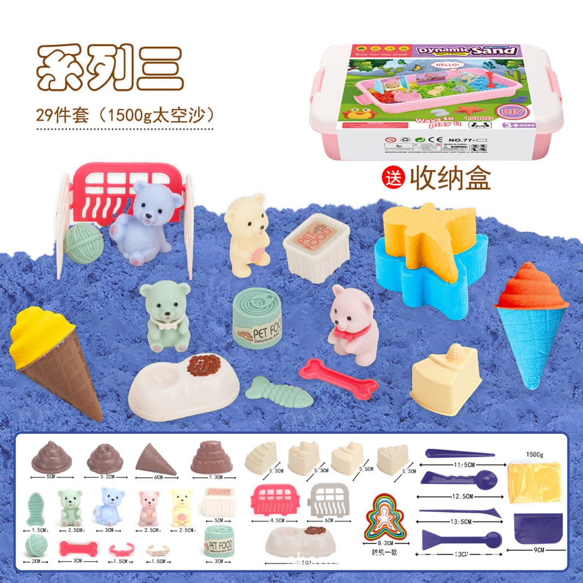 Детская домашняя игрушка Песок Волшебная песочная коробка для хранения песка Игра Песчаная игрушка с космическим песком...
