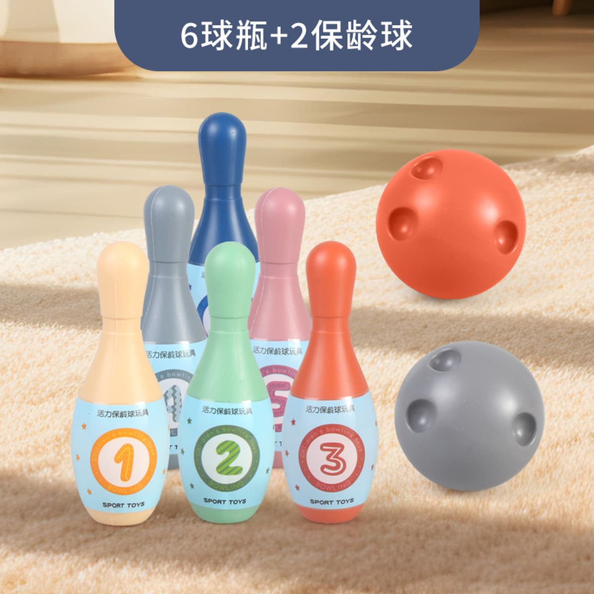 Детский боулинг игрушки колец набор крытый родительский интерактивный детский сад игра-головоломка спортивные мальчики и...