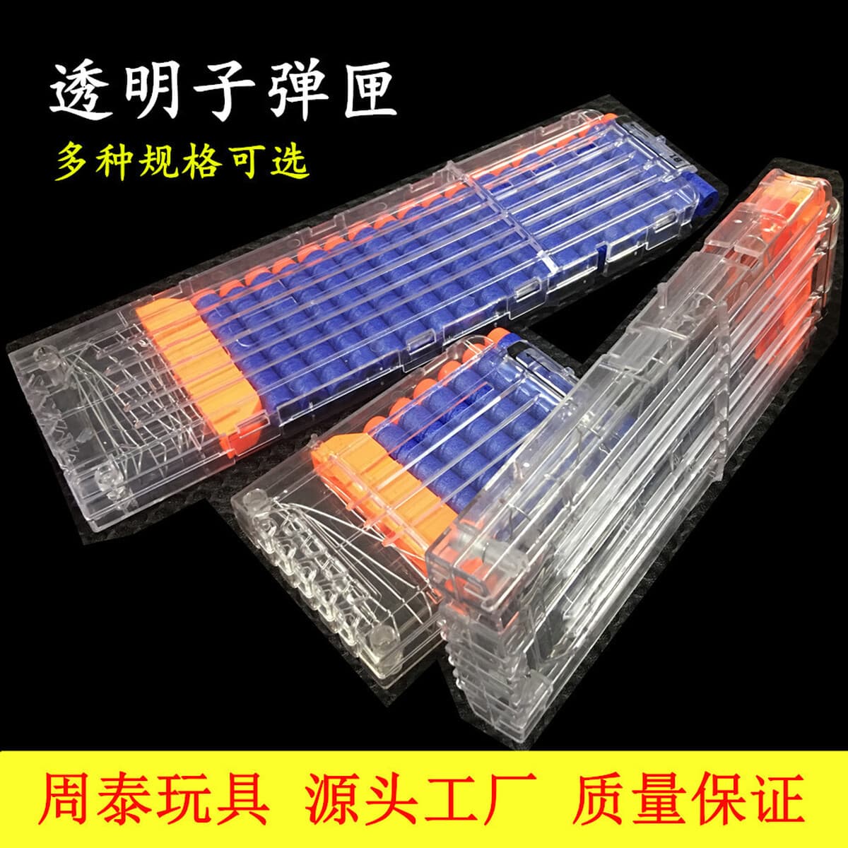 Белый прозрачный мягкий зажим для бомбы Мягкая бомба Дополнительные аксессуары для мягкой бомбы Электрический мягкий...