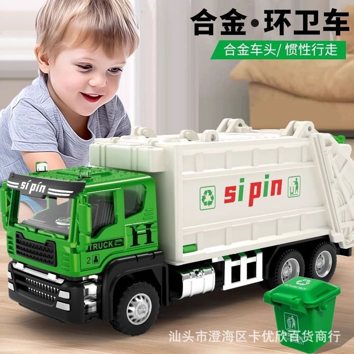 Модель самосвала из сплава: санитарный, мусоровозный, водовозный, для инженерных перевозок, с прицепом