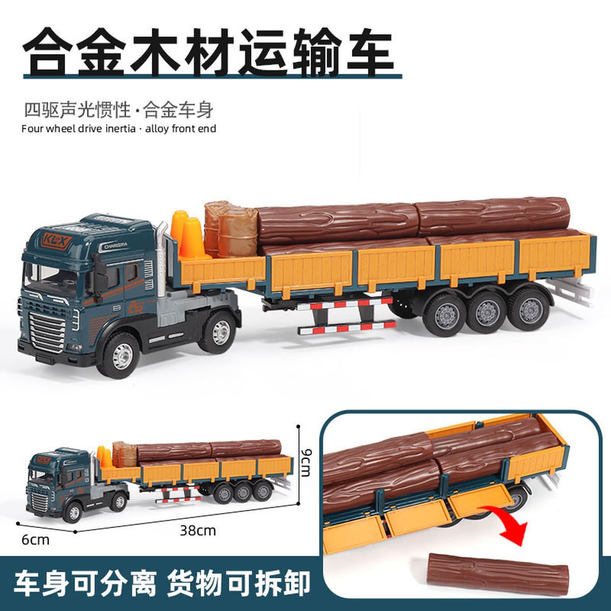 Детский сплав звук и свет полуприцепы инженерный автомобиль тяжелый большой грузовик самосвал транспортный контейнер игрушка...