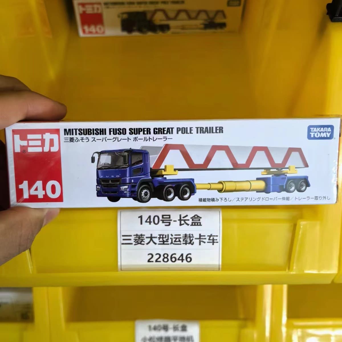 Модель автомобиля из сплава 121-150