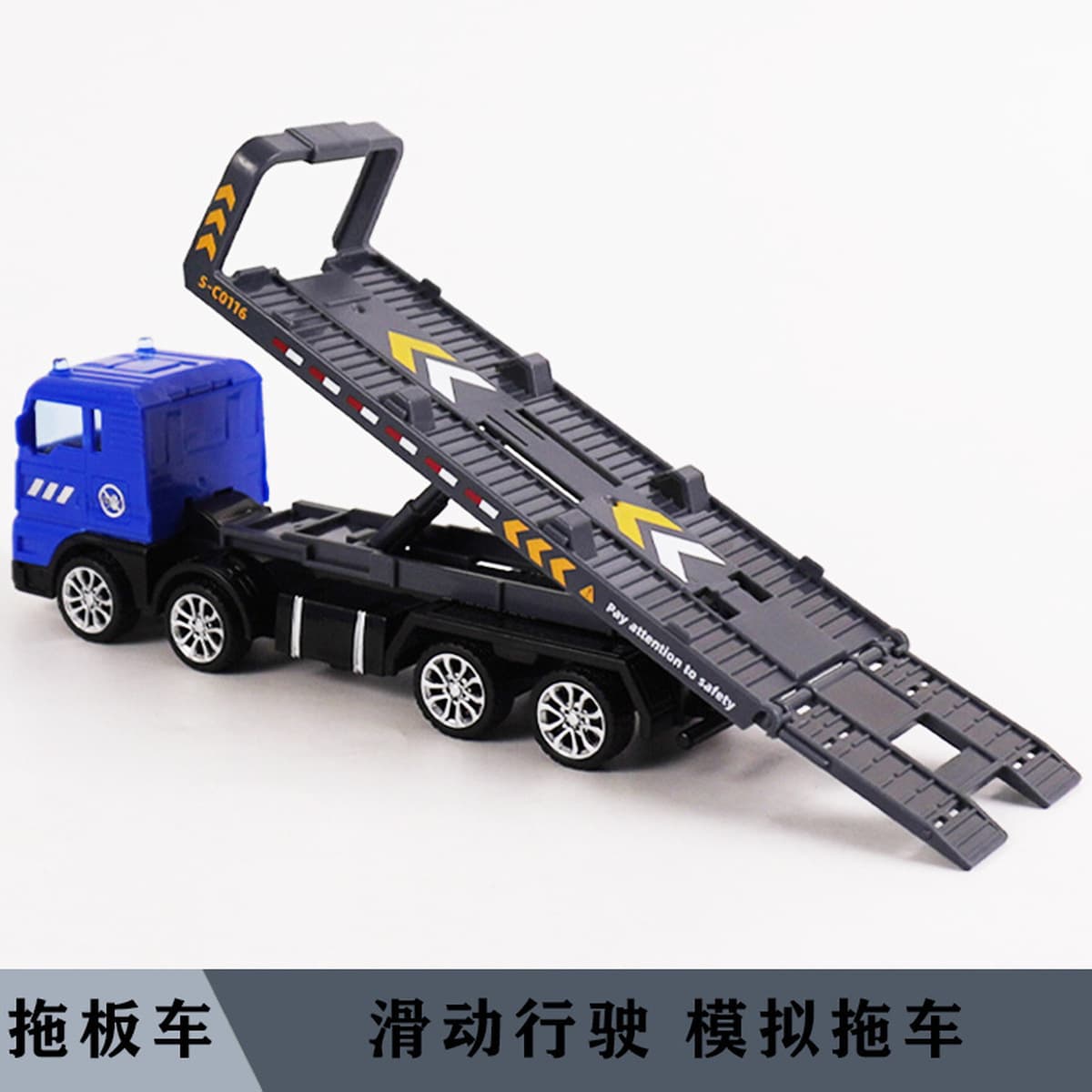 Детская игрушка возвращает спасательный прицеп плоский транспортный автомобиль автоцистерна имитационная модель игрушка...