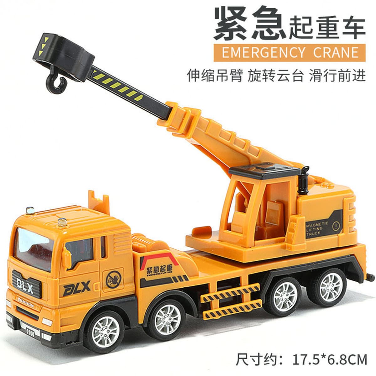 Детская игрушка возвращает спасательный прицеп плоский транспортный автомобиль автоцистерна имитационная модель игрушка...