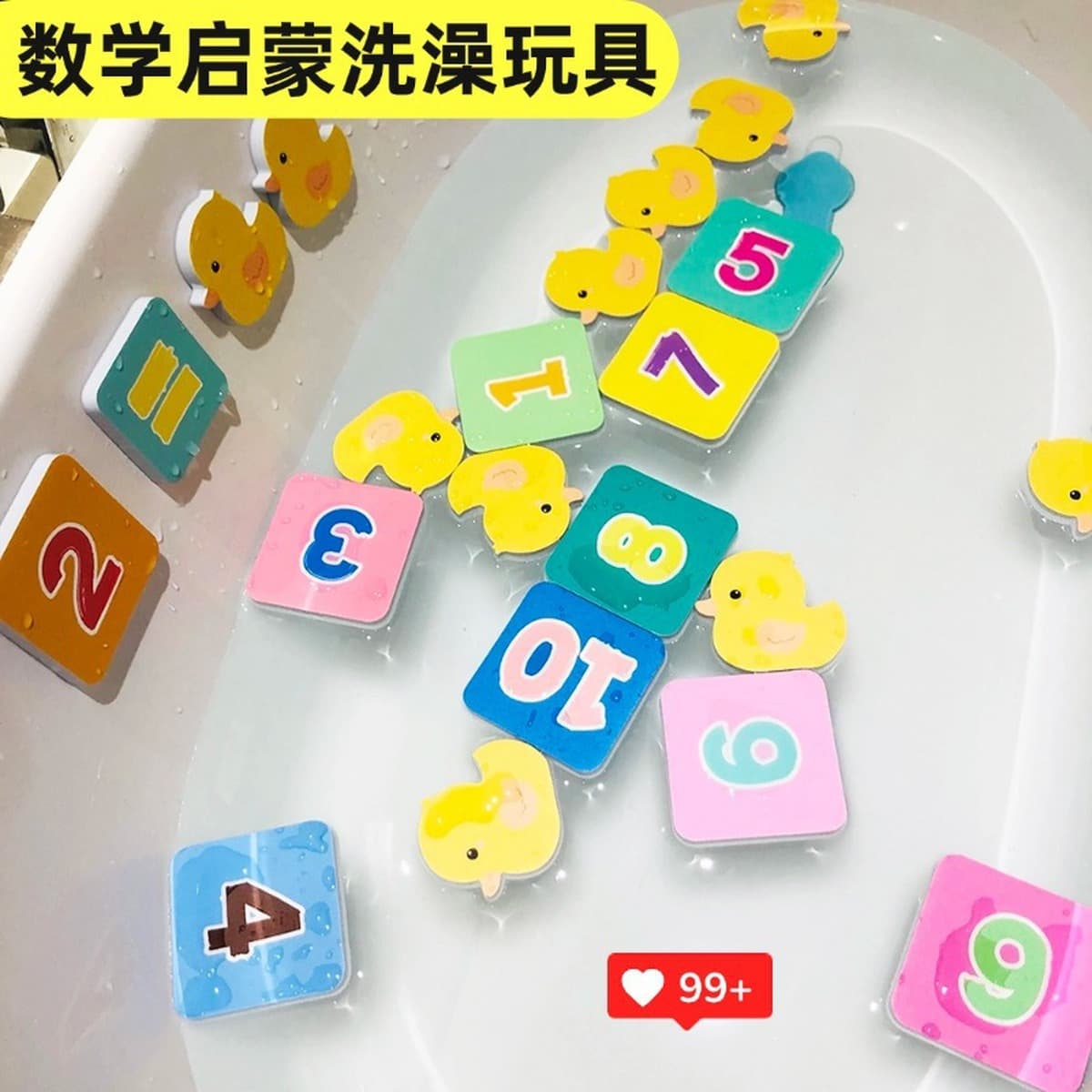 Трансграничные корейские дети в воде игрушки в ванной комнате eva baby baby купается в воде игрушки город головоломки