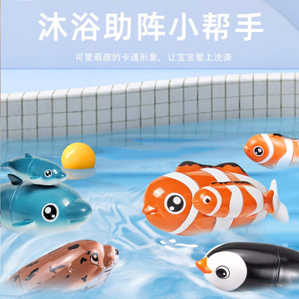 Игрушки для купания для детей, играющих с водой Плавающий осьминог, играющий с водными дельфинами Морские Львы...