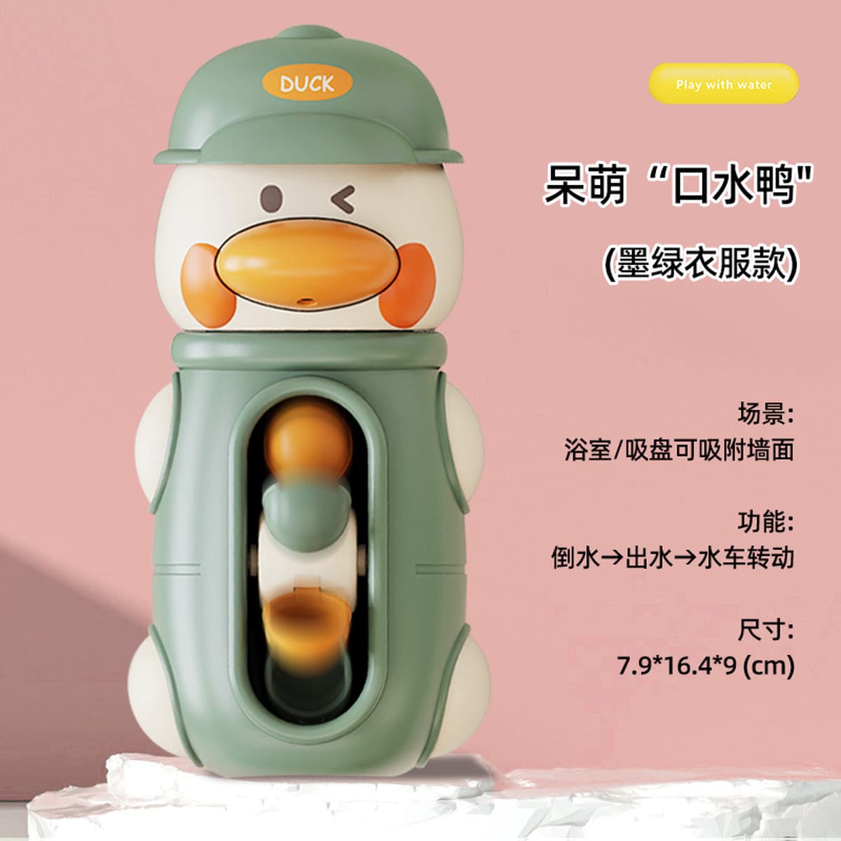 Детские развивающие водные игрушки для купания, набор для самостоятельной сборки, игрушки для ванной, игрушки для купания...