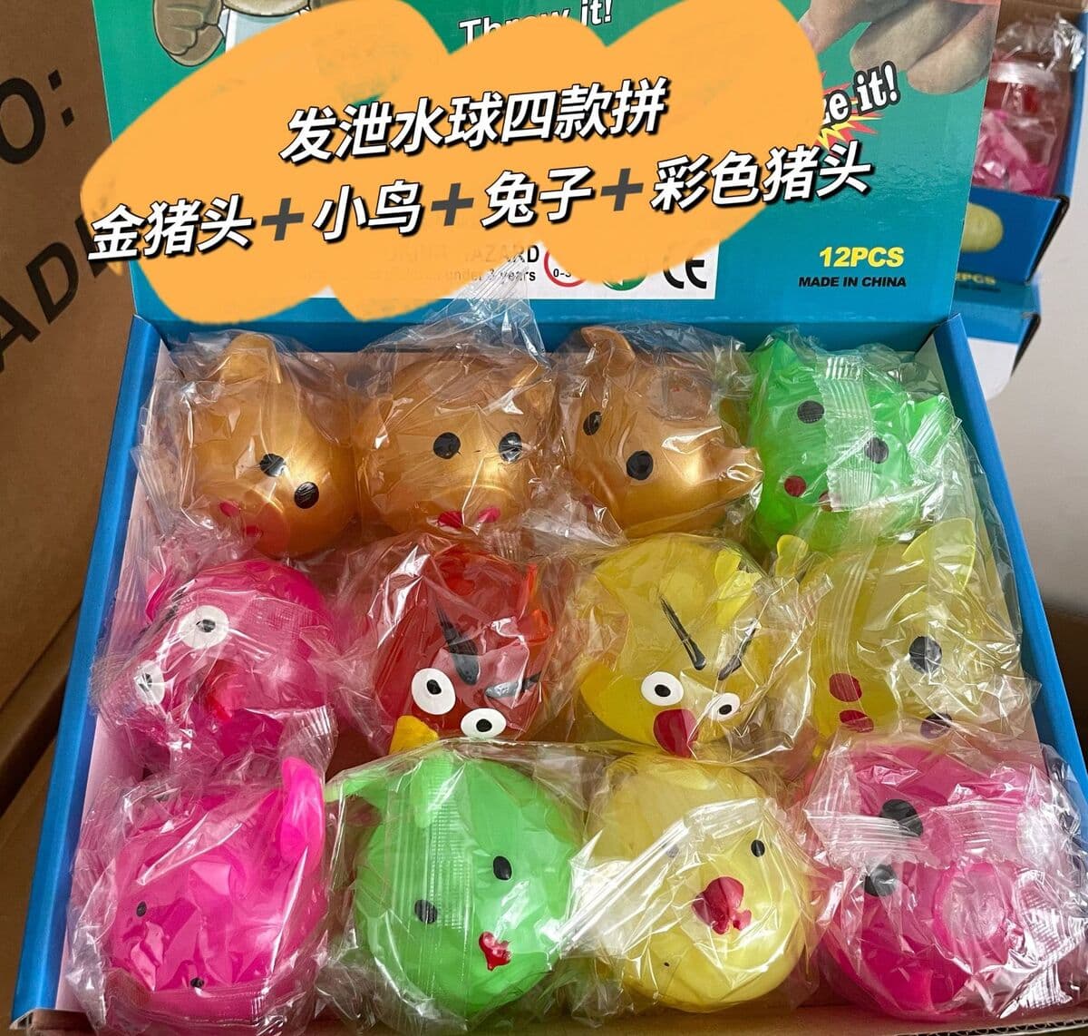 Pinch Le Двойной желток Яйцо Декомпрессионный шар Вентиляционное отверстие Водяной шар Томат Фрукты Вентиляционный шар...