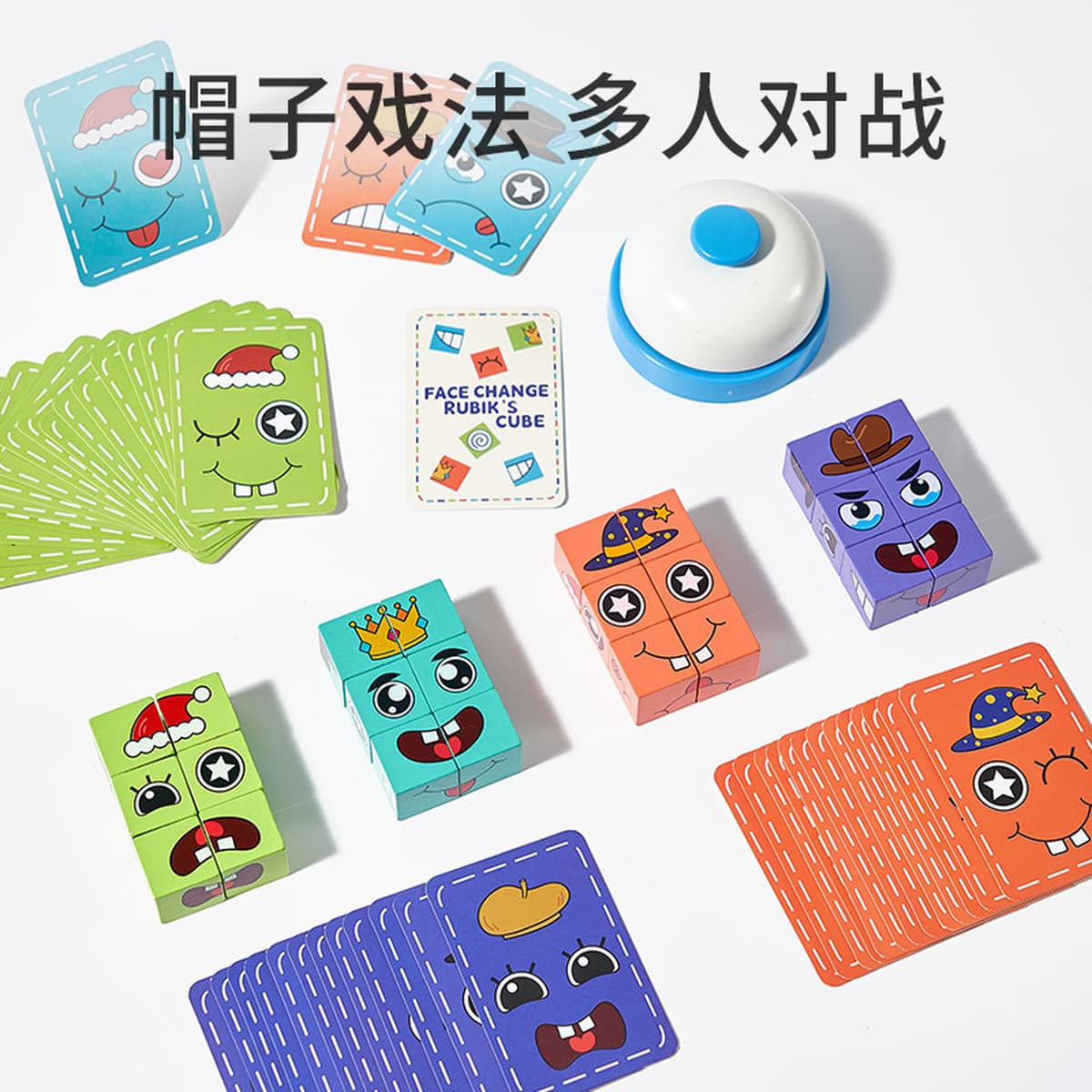 Сменить лицо кубика Рубика головоломки ты плачешь