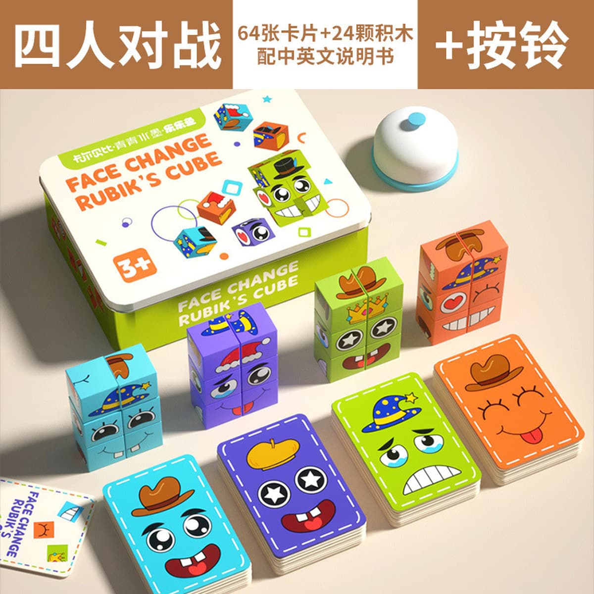 Сменить лицо кубика Рубика головоломки ты плачешь