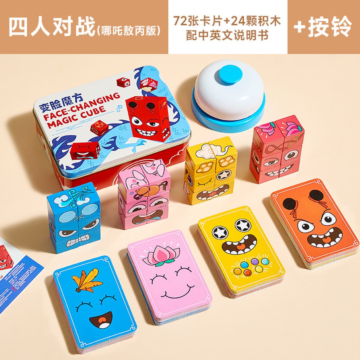 Сменить лицо кубика Рубика головоломки ты плачешь