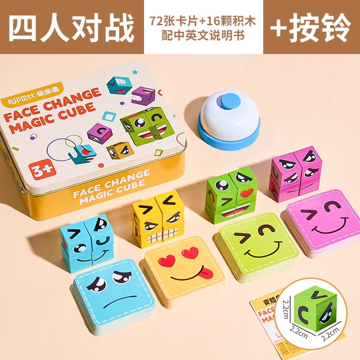 Сменить лицо кубика Рубика головоломки ты плачешь