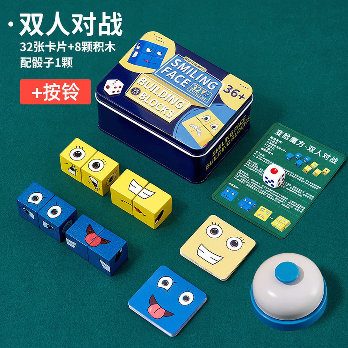 Сменить лицо кубика Рубика головоломки ты плачешь