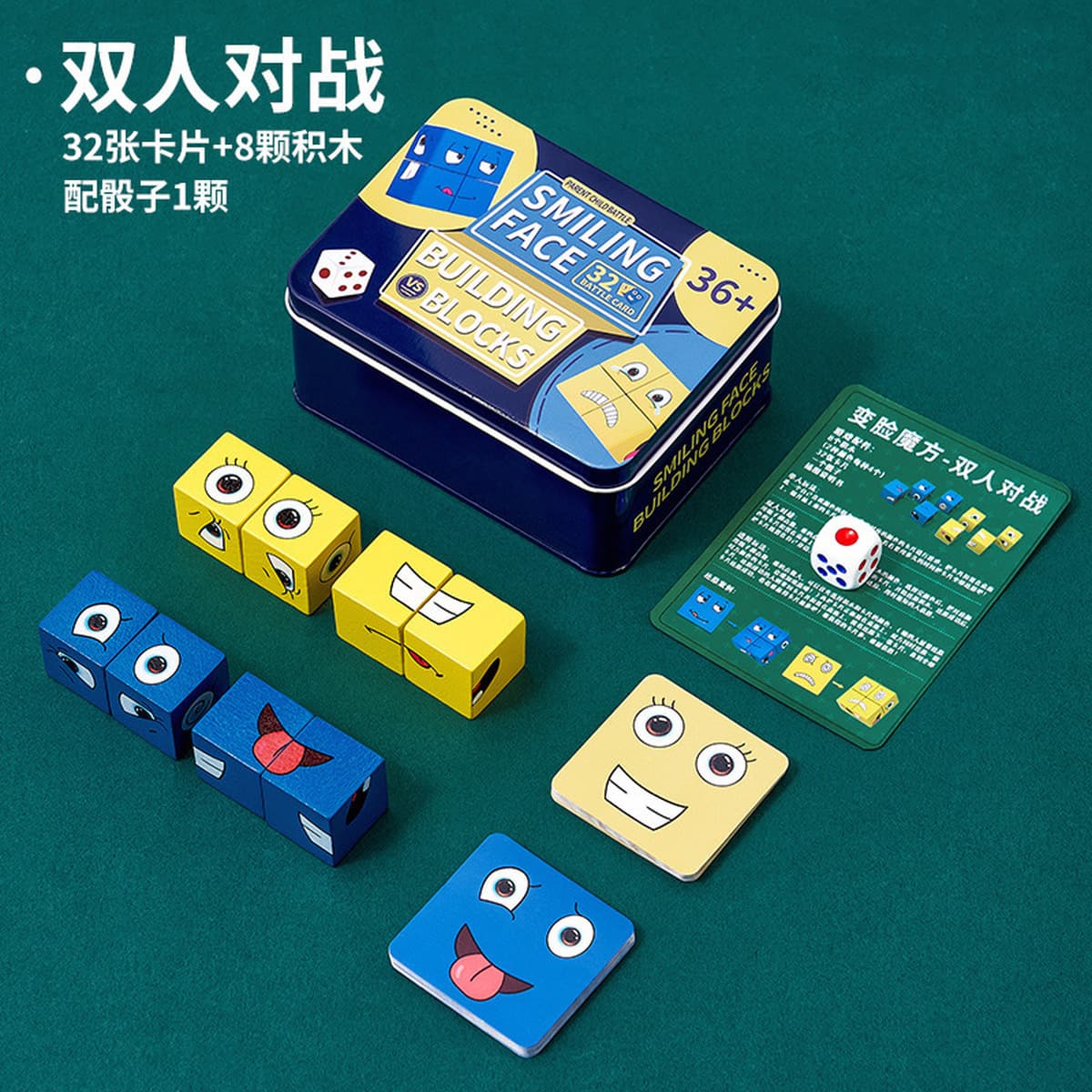 Сменить лицо кубика Рубика головоломки ты плачешь