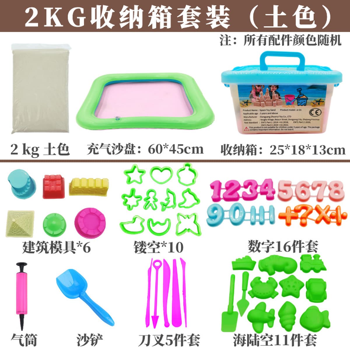 Прямая поставка с фабрики детская космическая игрушка песочный костюм силовой цветной песок Марс волшебный динамический...