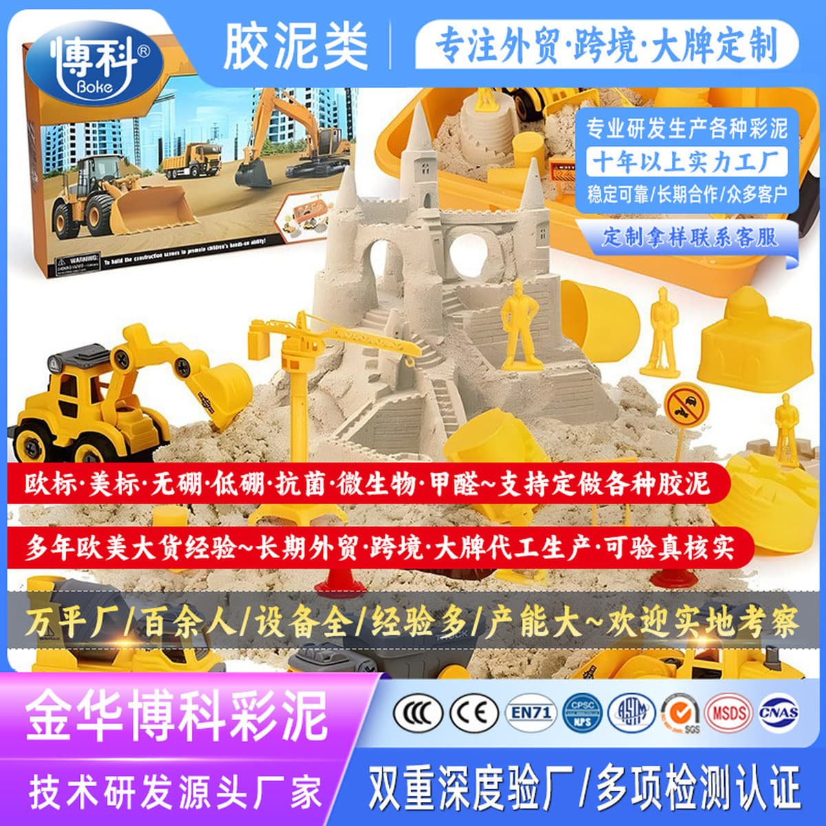 Оптовая продажа космическая магия Марс сила звездное небо цветной песок динамическая форма детские игрушки домашняя игра...