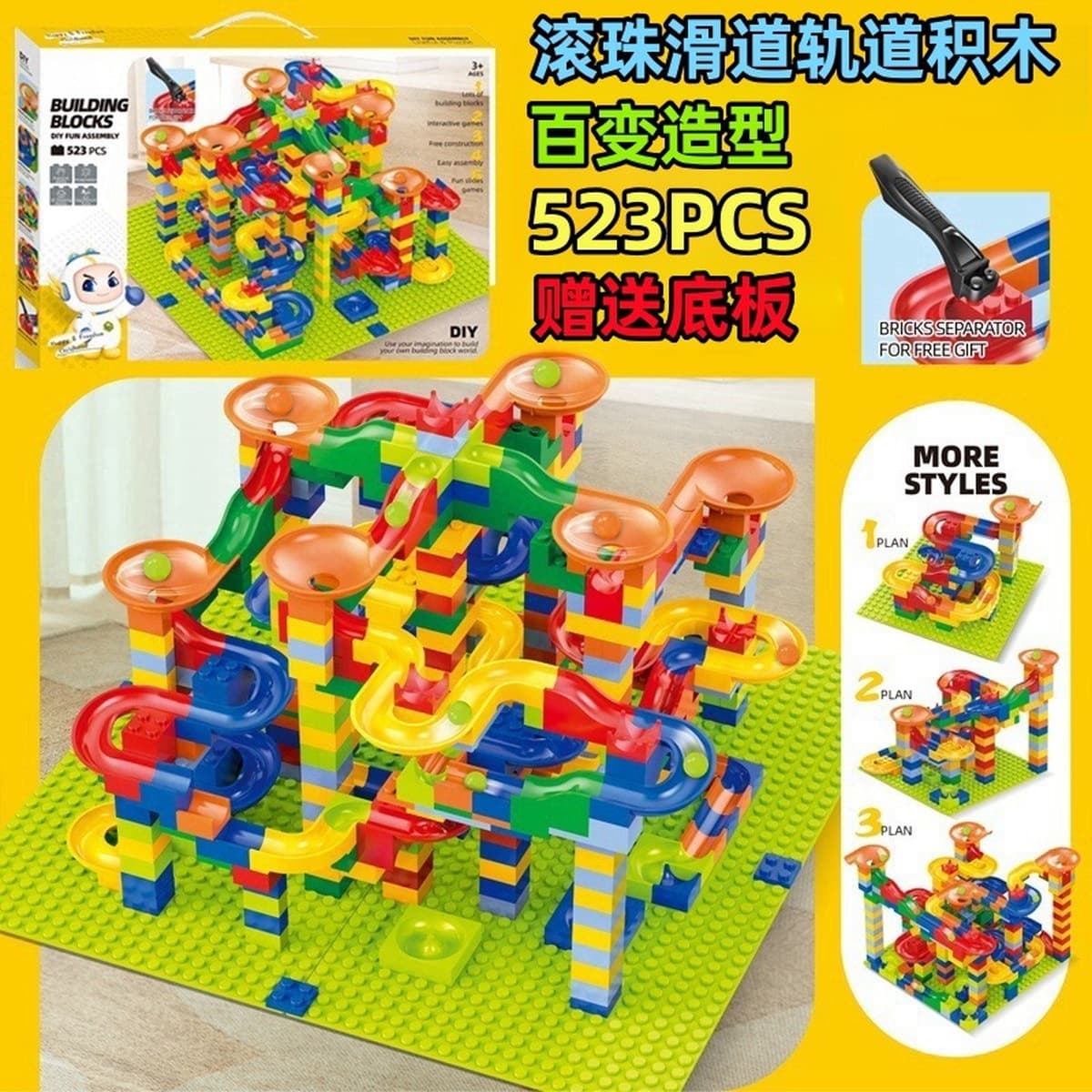 Детские шариковые горки дорожки