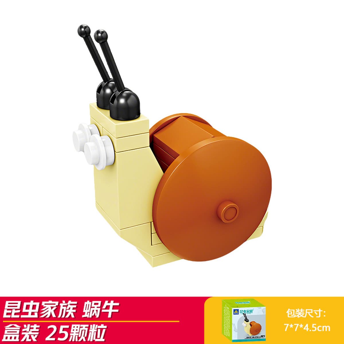 Kaizhi совместимый Lego насекомое строительный блок для мальчиков, собранная игрушка, развивающая модель богомола для детей...