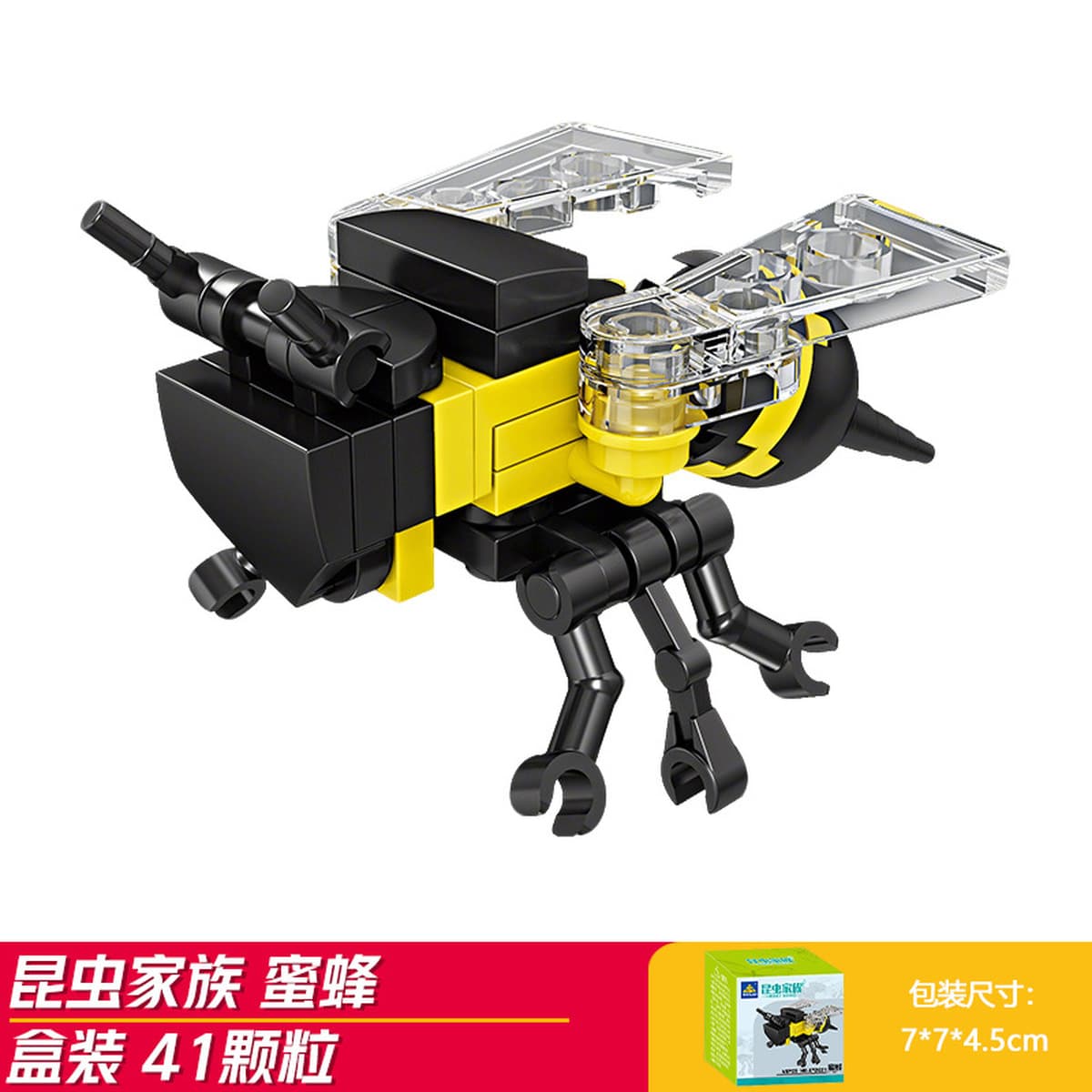 Kaizhi совместимый Lego насекомое строительный блок для мальчиков, собранная игрушка, развивающая модель богомола для детей...