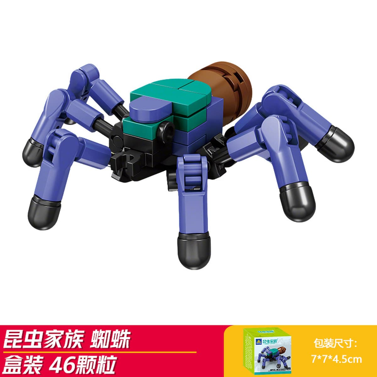 Kaizhi совместимый Lego насекомое строительный блок для мальчиков, собранная игрушка, развивающая модель богомола для детей...