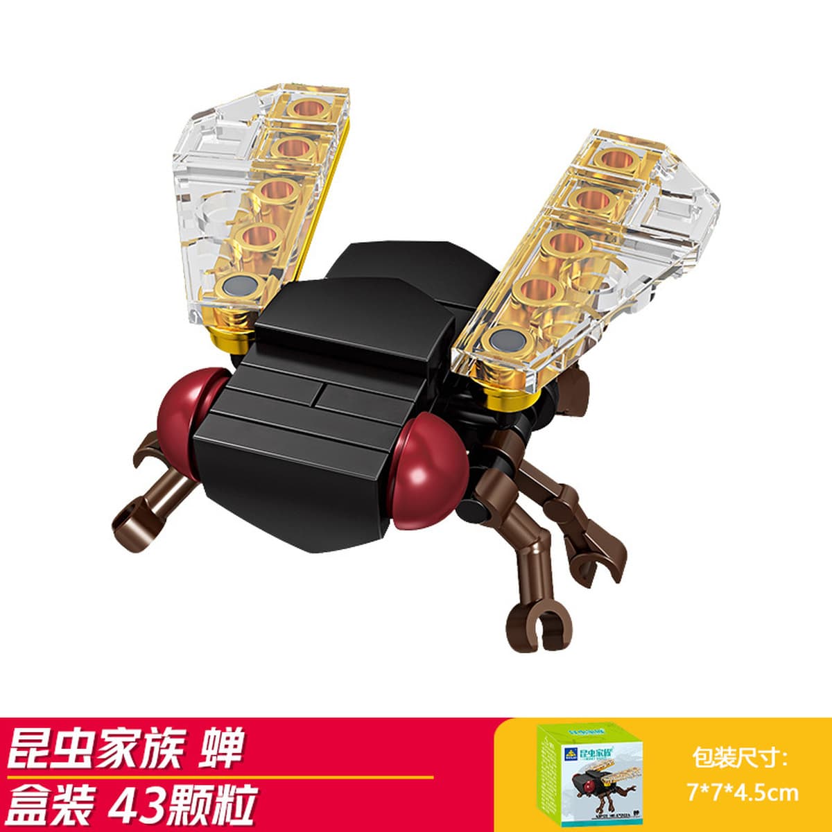 Kaizhi совместимый Lego насекомое строительный блок для мальчиков, собранная игрушка, развивающая модель богомола для детей...