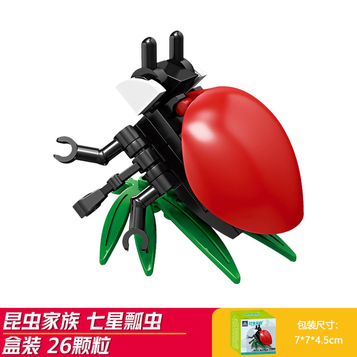 Kaizhi совместимый Lego насекомое строительный блок для мальчиков, собранная игрушка, развивающая модель богомола для детей...