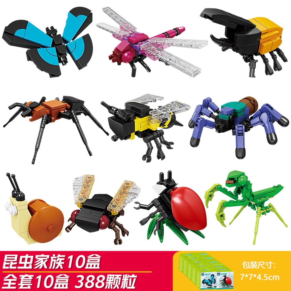 Kaizhi совместимый Lego насекомое строительный блок для мальчиков, собранная игрушка, развивающая модель богомола для детей...
