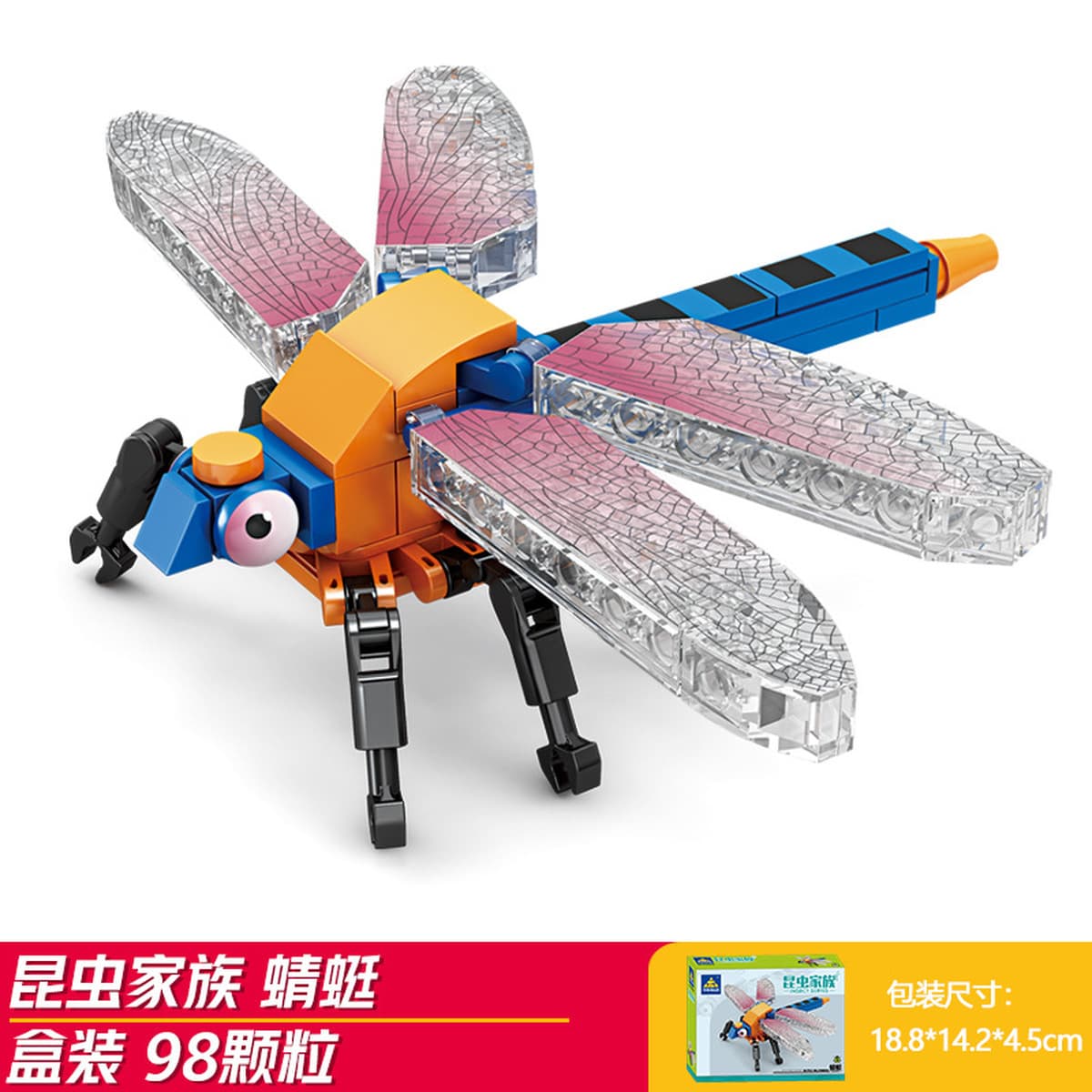 Kaizhi совместимый Lego насекомое строительный блок для мальчиков, собранная игрушка, развивающая модель богомола для детей...