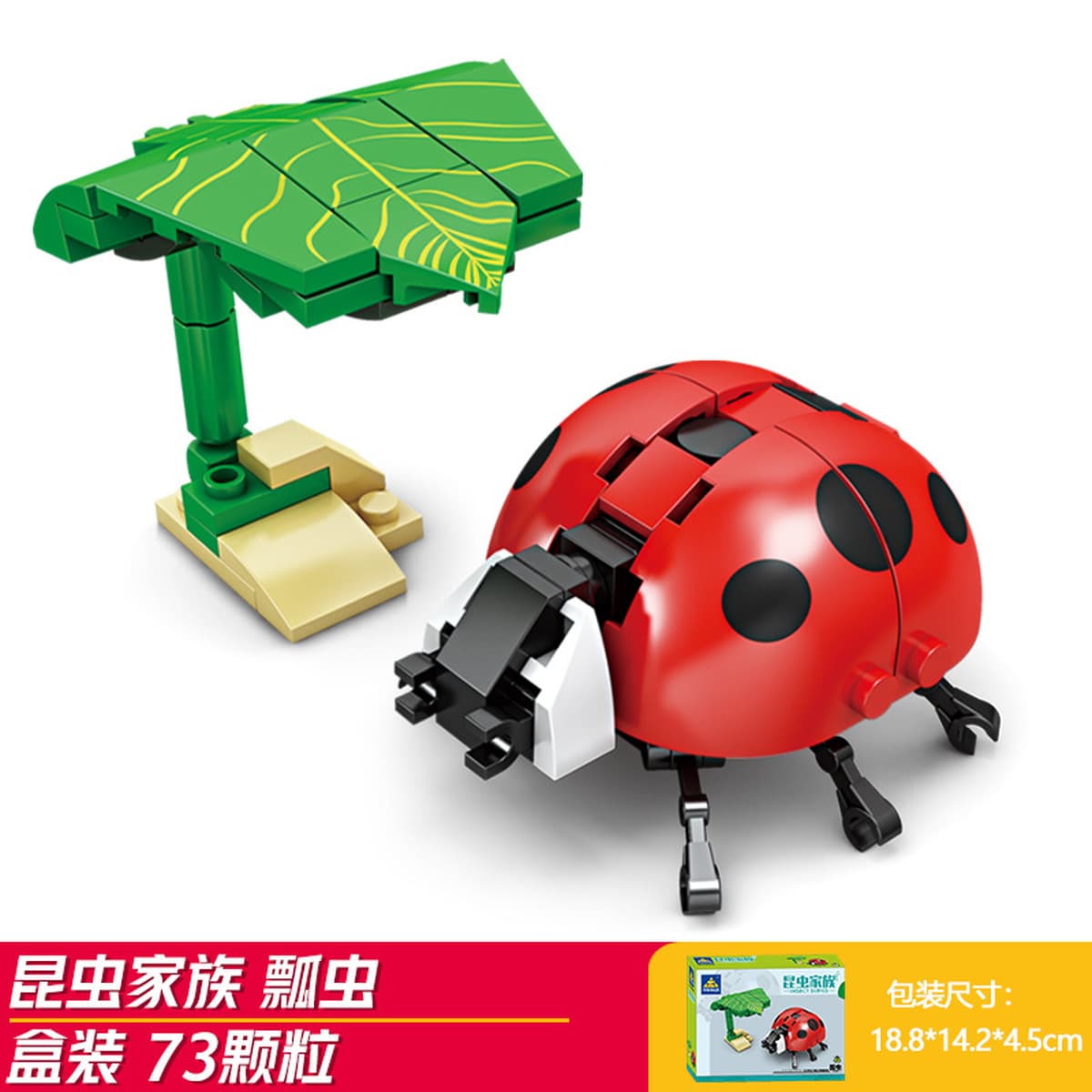Kaizhi совместимый Lego насекомое строительный блок для мальчиков, собранная игрушка, развивающая модель богомола для детей...