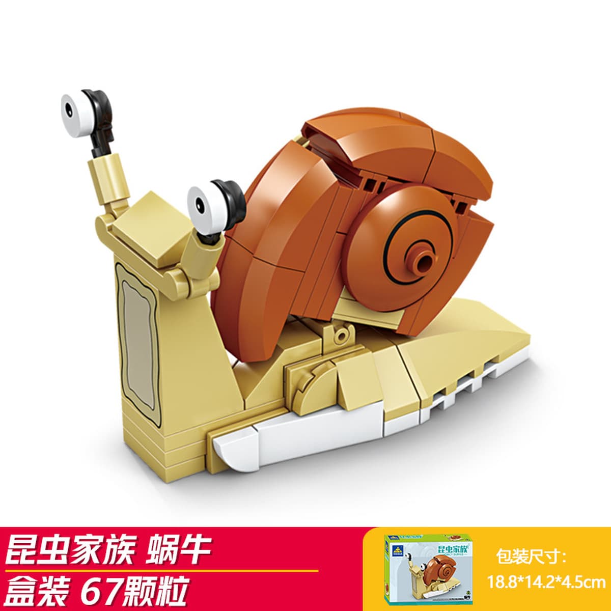 Kaizhi совместимый Lego насекомое строительный блок для мальчиков, собранная игрушка, развивающая модель богомола для детей...