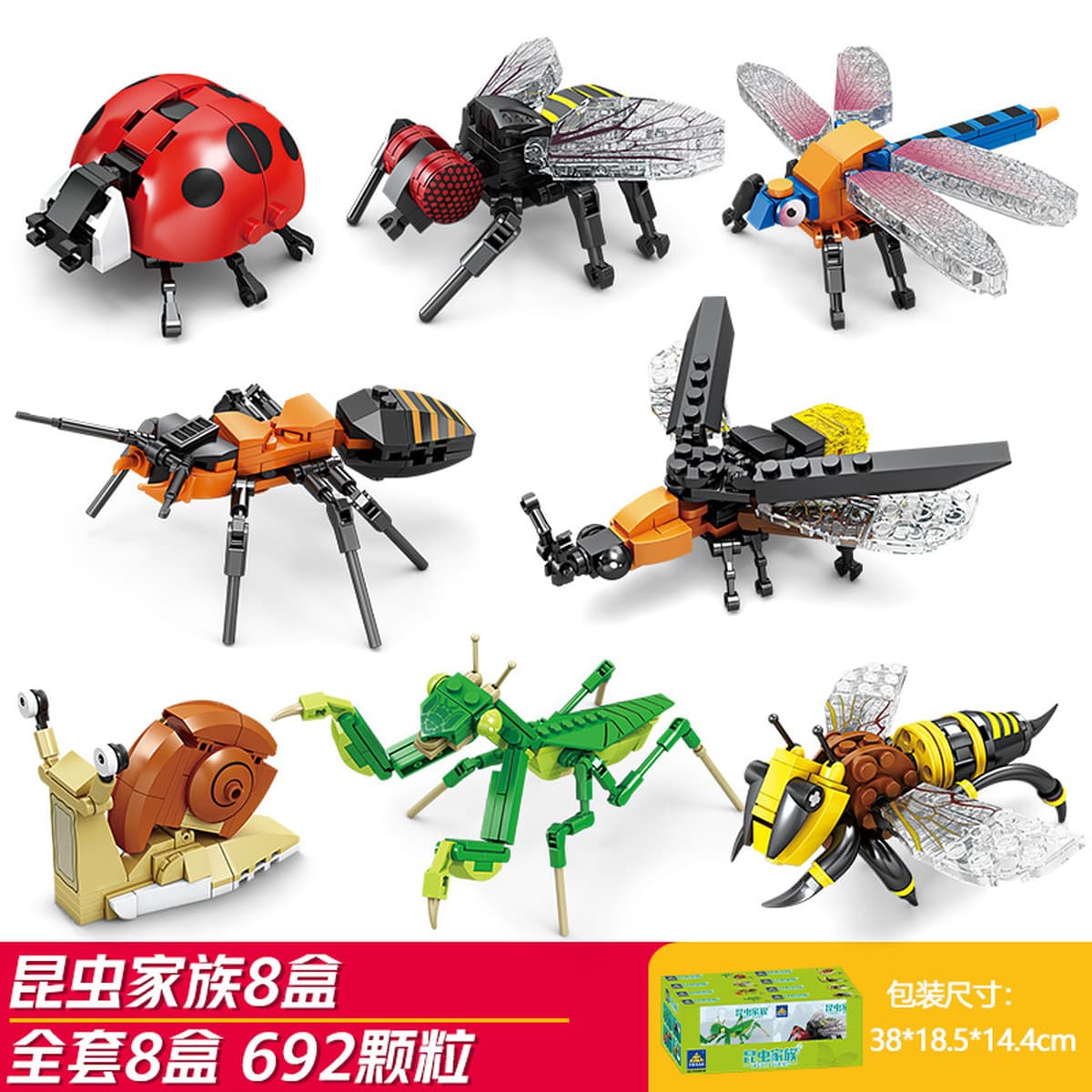 Kaizhi совместимый Lego насекомое строительный блок для мальчиков, собранная игрушка, развивающая модель богомола для детей...