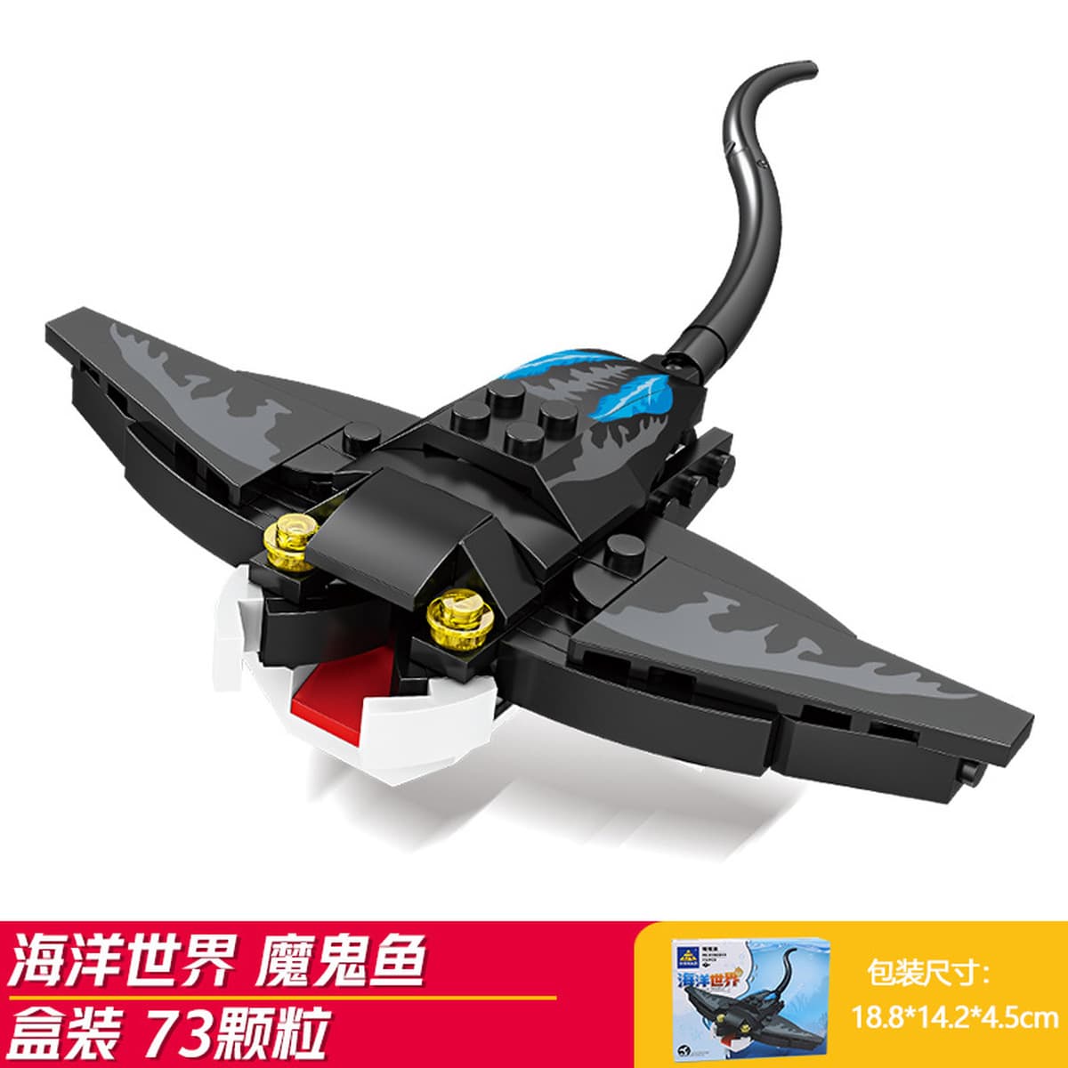 Kaizhi совместимый Lego насекомое строительный блок для мальчиков, собранная игрушка, развивающая модель богомола для детей...