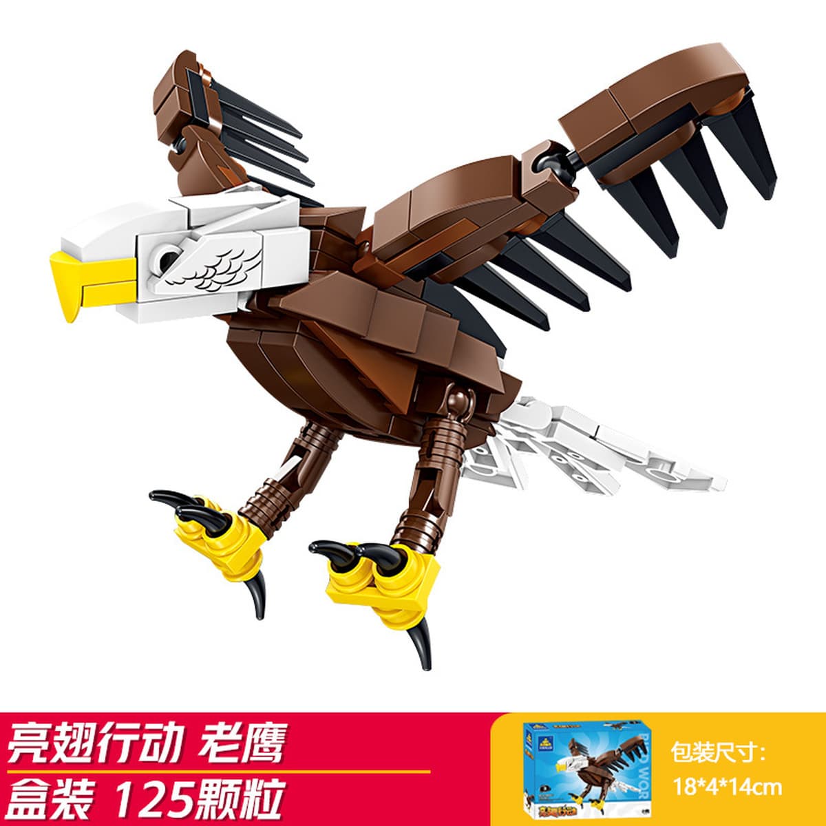 Kaizhi совместимый Lego насекомое строительный блок для мальчиков, собранная игрушка, развивающая модель богомола для детей...