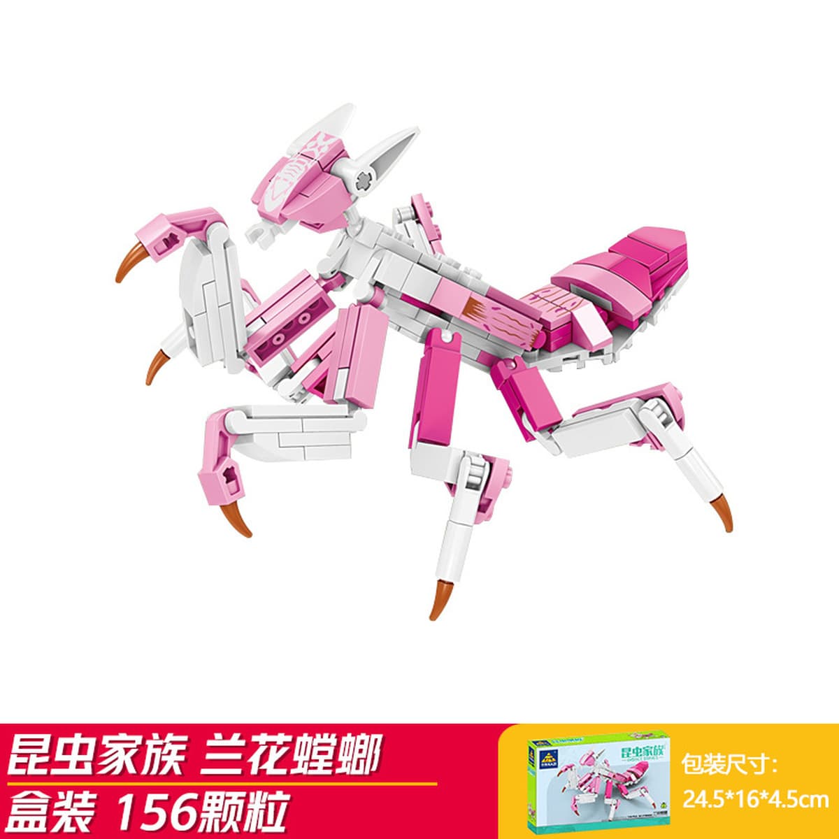Kaizhi совместимый Lego насекомое строительный блок для мальчиков, собранная игрушка, развивающая модель богомола для детей...