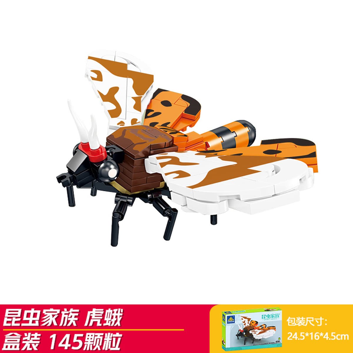 Kaizhi совместимый Lego насекомое строительный блок для мальчиков, собранная игрушка, развивающая модель богомола для детей...