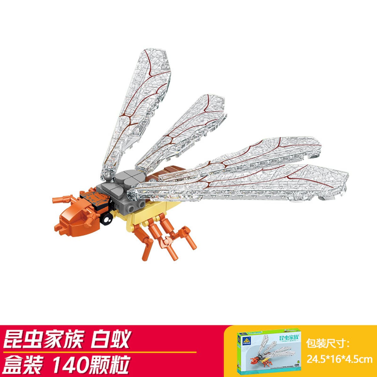 Kaizhi совместимый Lego насекомое строительный блок для мальчиков, собранная игрушка, развивающая модель богомола для детей...